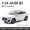Audi Q5-White +RM8.20